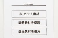 アンパスィの傘