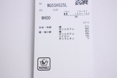 マンシングウェアのポロシャツ