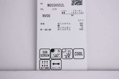マンシングウェアのポロシャツ