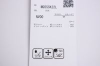 マンシングウェアのスカート