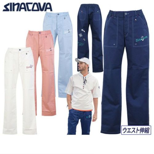 シナコバのロングパンツ