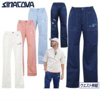 シナコバのロングパンツ