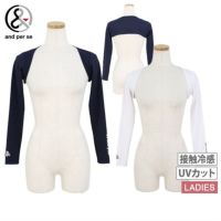 アンパスィのボレロ