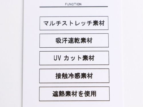 アンパスィのボレロ