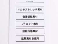 アンパスィのボレロ