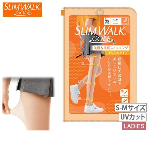 スリムウォークのストッキング