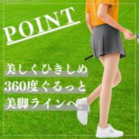スリムウォークのストッキング