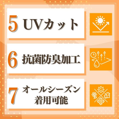 スリムウォークのストッキング