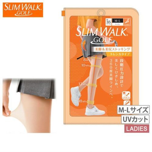 スリムウォークのストッキング