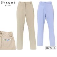 ピッコーネクラブのロングパンツ