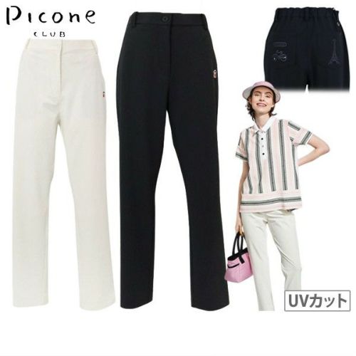 ピッコーネクラブのロングパンツ