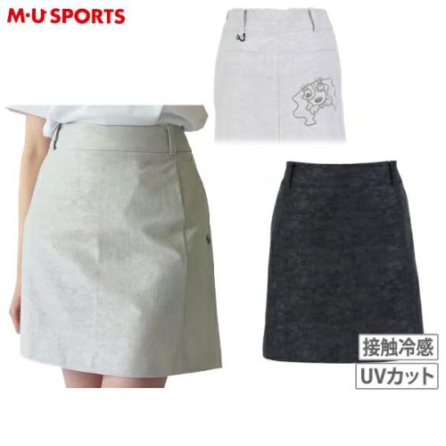 MUスポーツのスカート