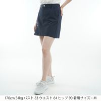 アドミラルゴルフのスカート