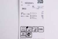 ランバンスポール日本正規品のポロシャツ 