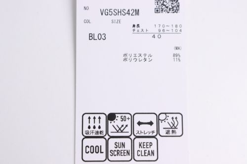 ランバンスポール日本正規品のポロシャツ
