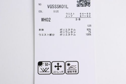 ランバンスポール日本正規品のスカート