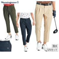 マンシングウェアのパンツ