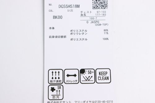 デサントゴルフのハイネックシャツ