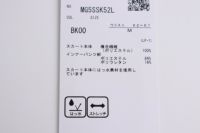 マンシングウェアのスカート