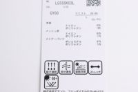 ルコックスポルティフゴルフのスカート