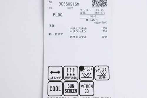 デサントゴルフのポロシャツ