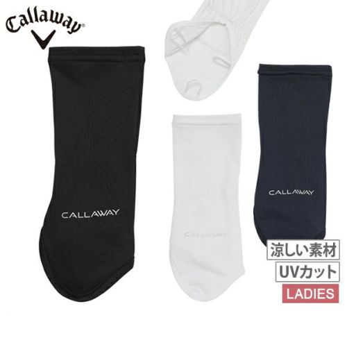 キャロウェイアパレルのハンドカバー