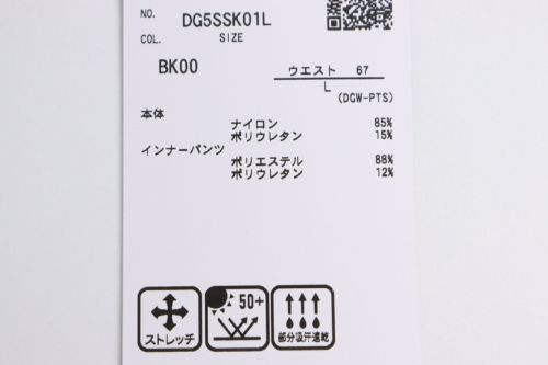 デサントゴルフのスカート