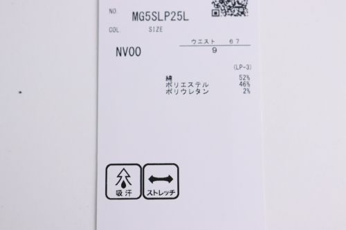 マンシングウェアのパンツ