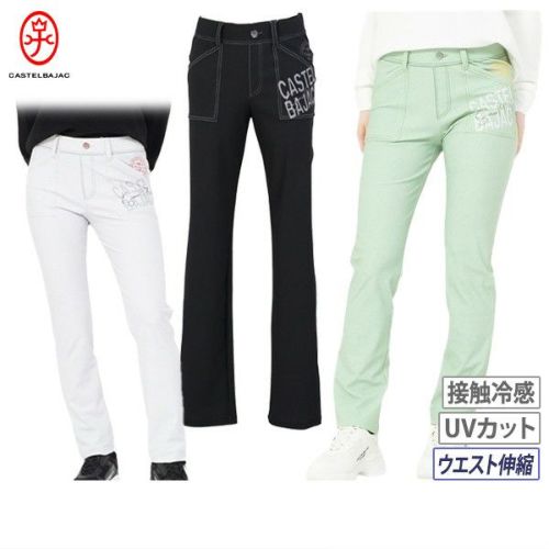 カステルバジャックのロングパンツ