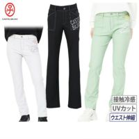 カステルバジャックのロングパンツ