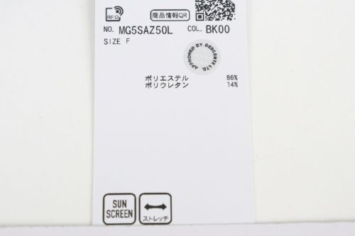 マンシングウェアのアームカバー