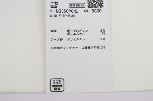 マンシングウェアのキャップ