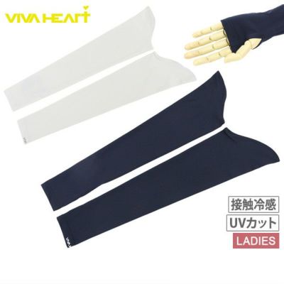 【30％OFFセール】アームカバー レディース ビバハート VIVA HEART  ゴルフ
