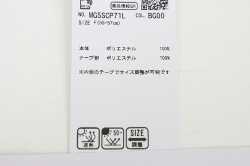 マンシングウェアのハット