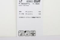 マンシングウェアのハット