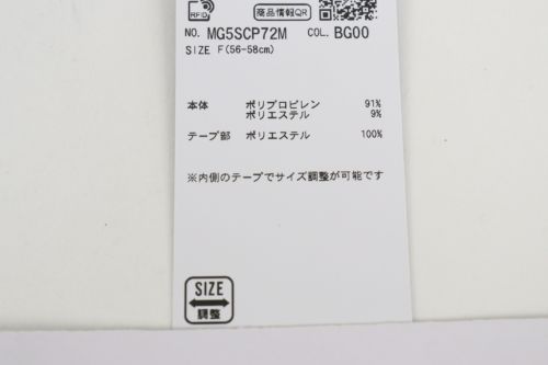 マンシングウェアの中折れハット