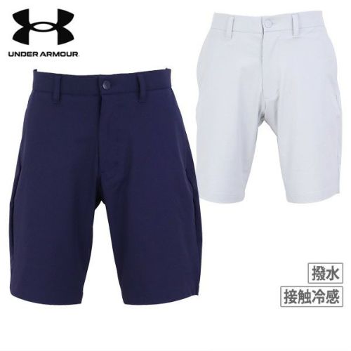 アンダーアーマーのショートパンツ