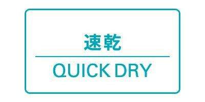 ロサーセンのハイネックシャツ
