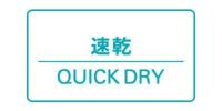 ロサーセンのハイネックシャツ