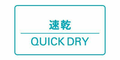 ロサーセンのハイネックシャツ