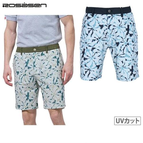 ロサーセンのパンツ