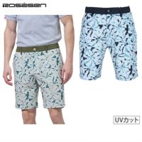 ロサーセンのパンツ