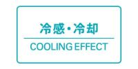 ロサーセンのハイネックシャツ