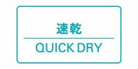 ロサーセンのポロシャツ