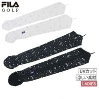 フィラゴルフのアームカバー
