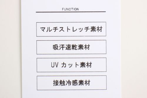 アンパスィのハイネックシャツ