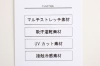 アンパスィのハイネックシャツ