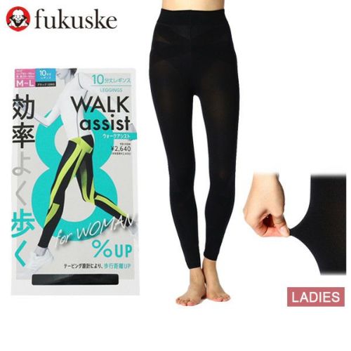 福助のレギンス