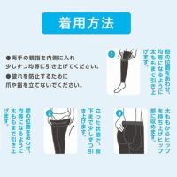 福助のレギンス