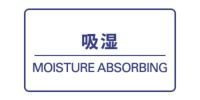 福助のレギンス